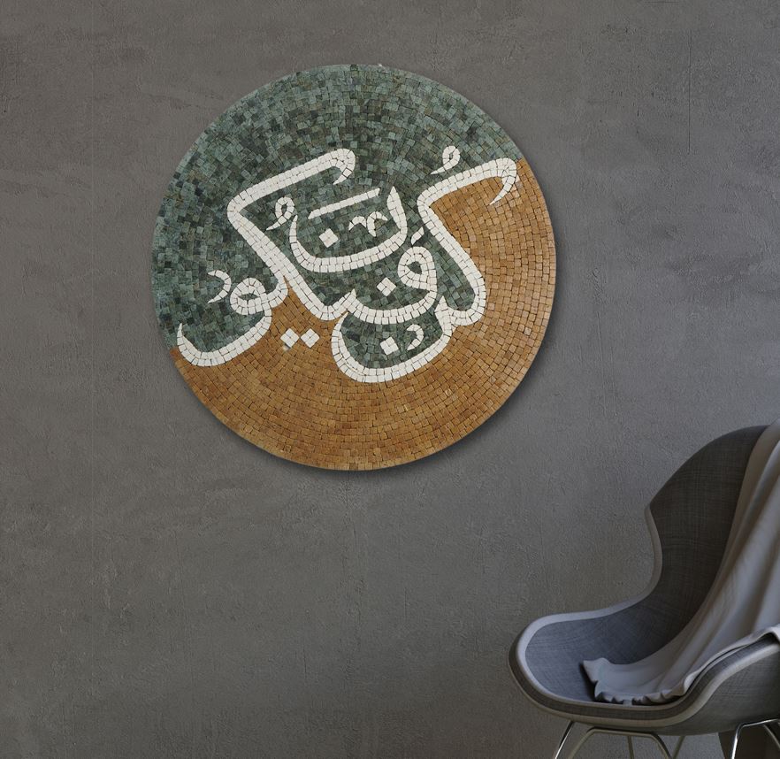 Calligraphy Art