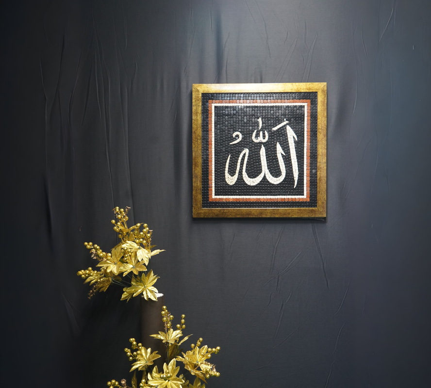 Allah Muhammad