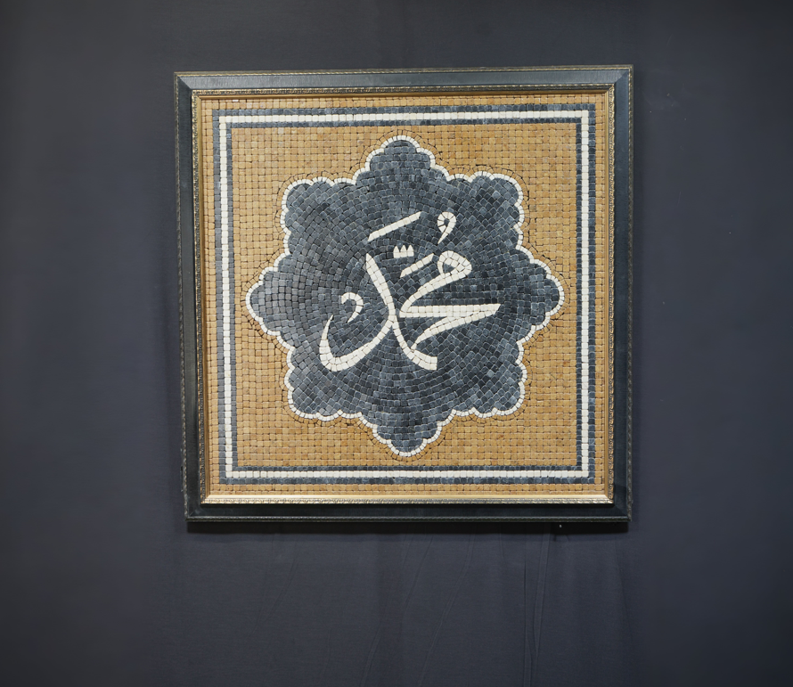 Muhammad