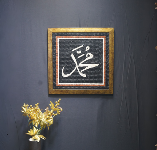 Allah Muhammad