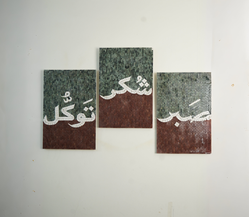 Sabar Shukar Tawakal