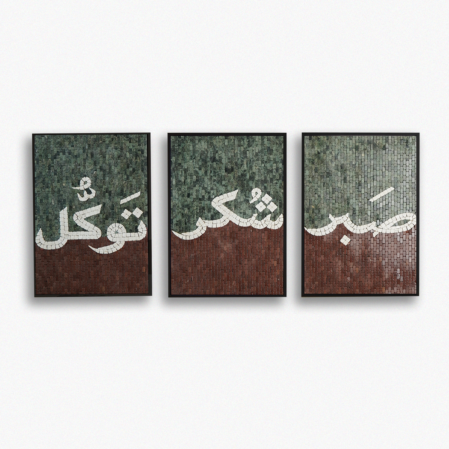 Sabar Shukar Tawakal