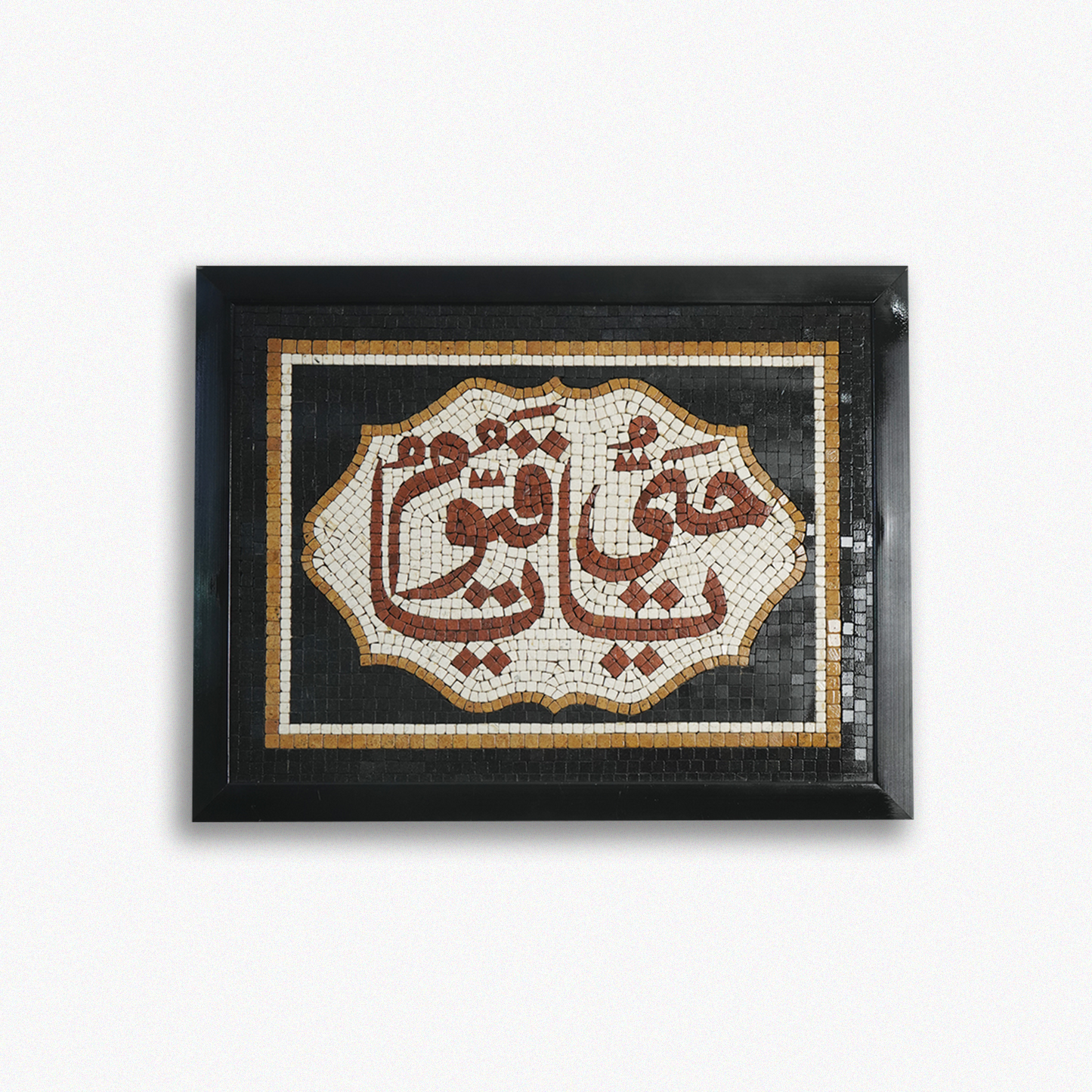 YA Hayyu YA Qayyum