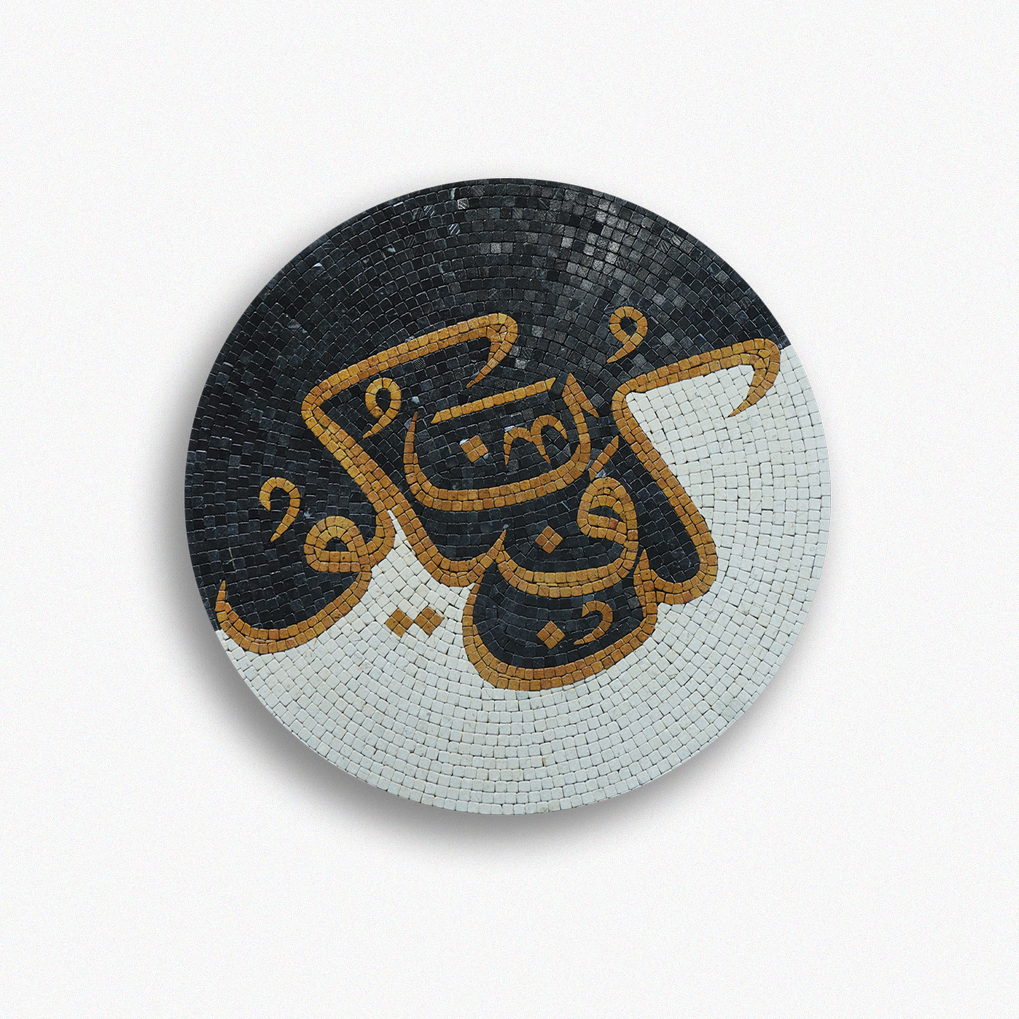 Kun Faya Kun Black & White Stone Portrait