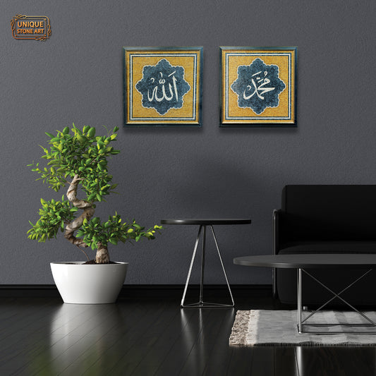 Allah Muhammad  Mosaic Art - Handcrafted Stone Islamic Wall Decor