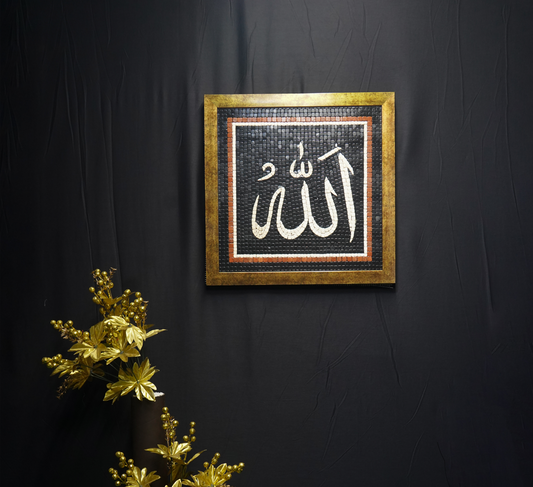 Allah
