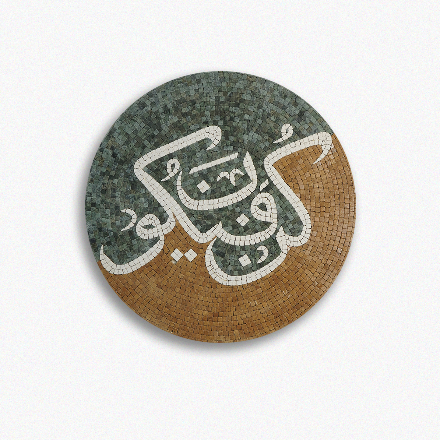 Kun Faya Kun Calligraphy