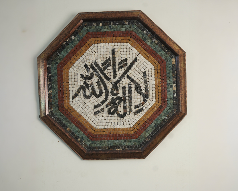 La Ilaha Illallah