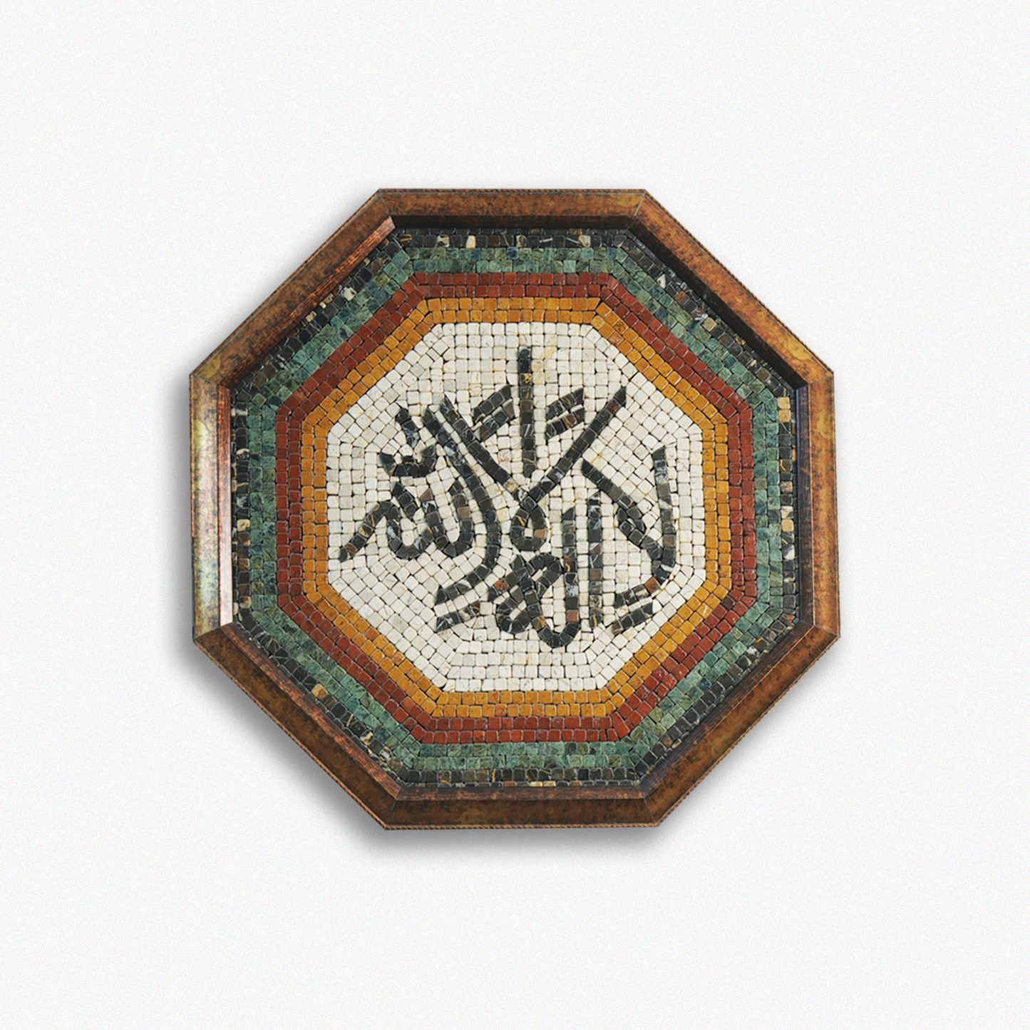 La Ilaha Illallah