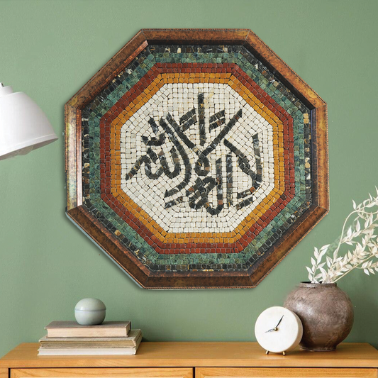 La Ilaha Illallah