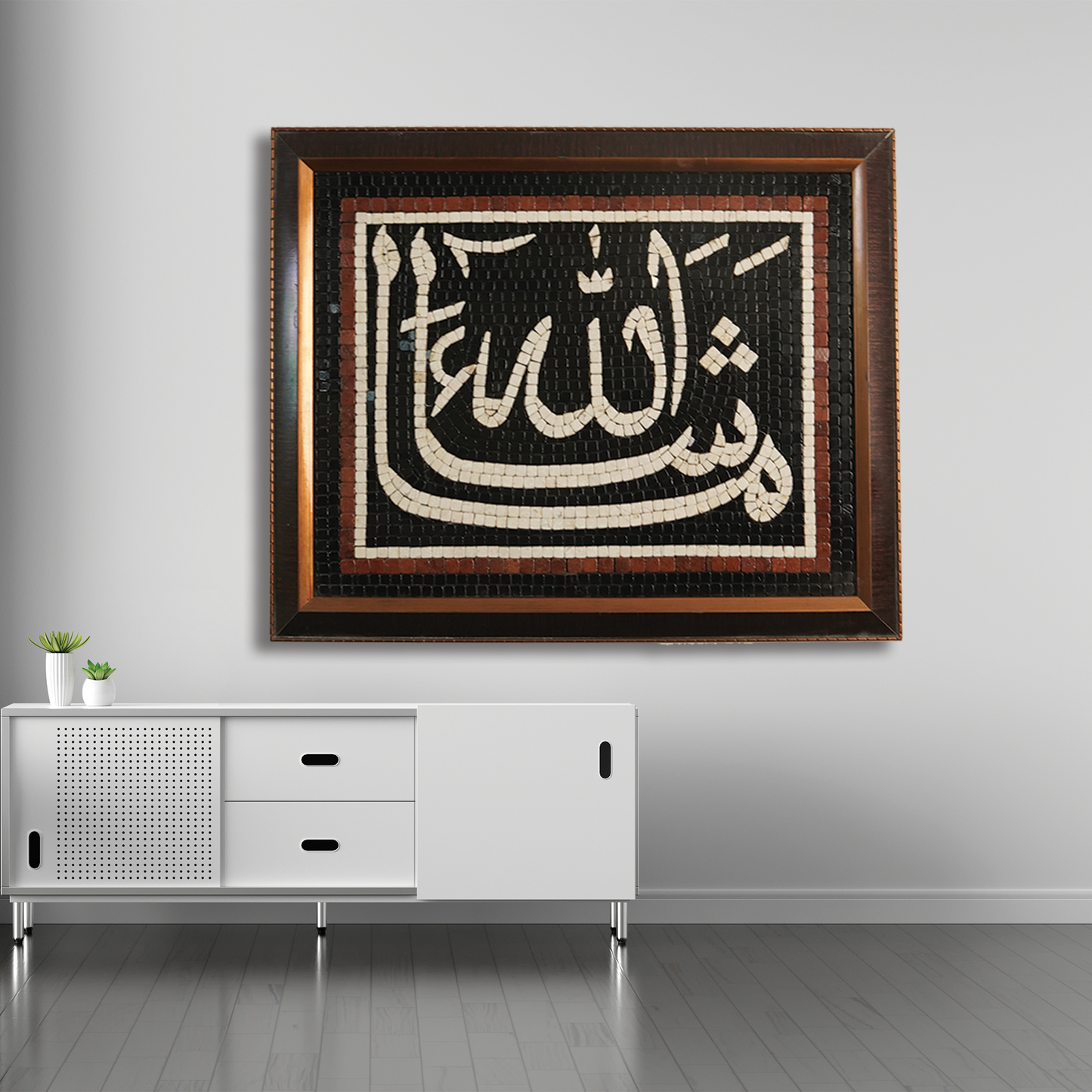 Mashallah - Black & White Stone Art