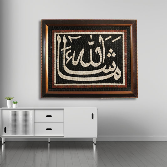 Mashallah - Black & White Stone Art