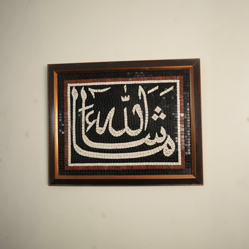 Mashallah - Black & White Stone Art
