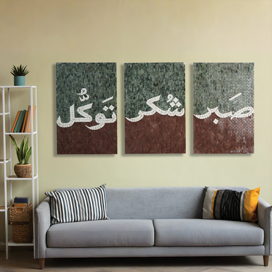 Sabar Shukar Tawakal