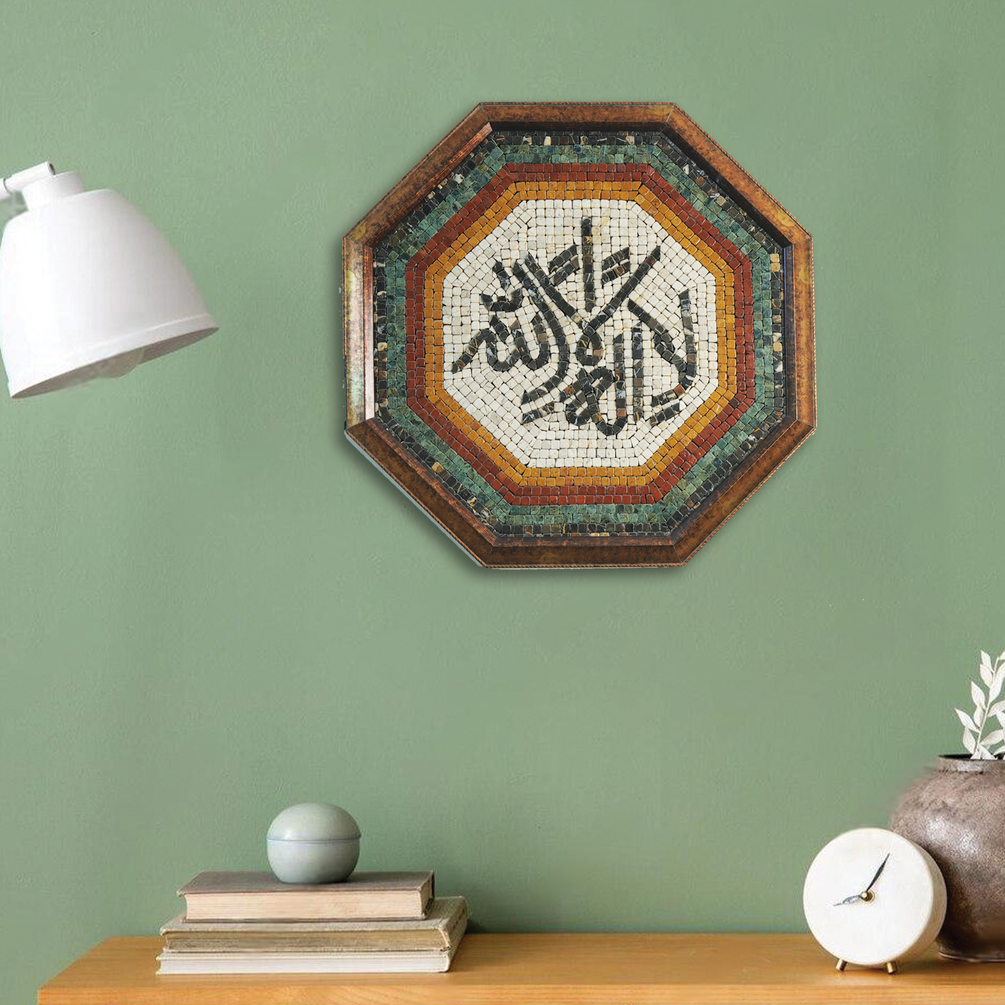 La Ilaha Illallah