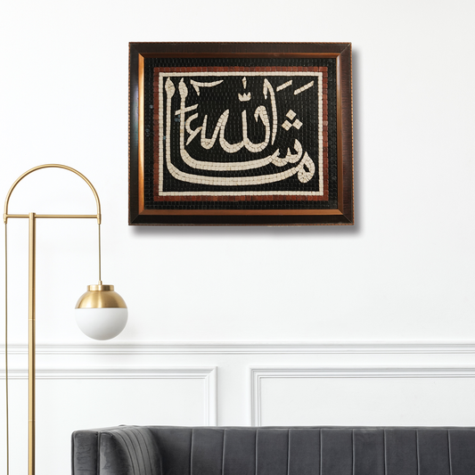 Mashallah - Black & White Stone Art