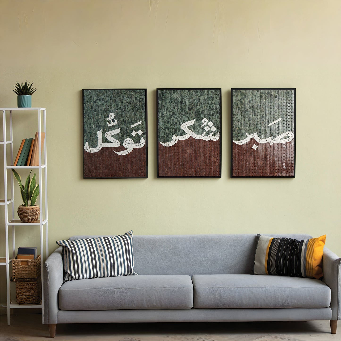 Sabar Shukar Tawakal Calligraphy Art – Premium Wall Décor